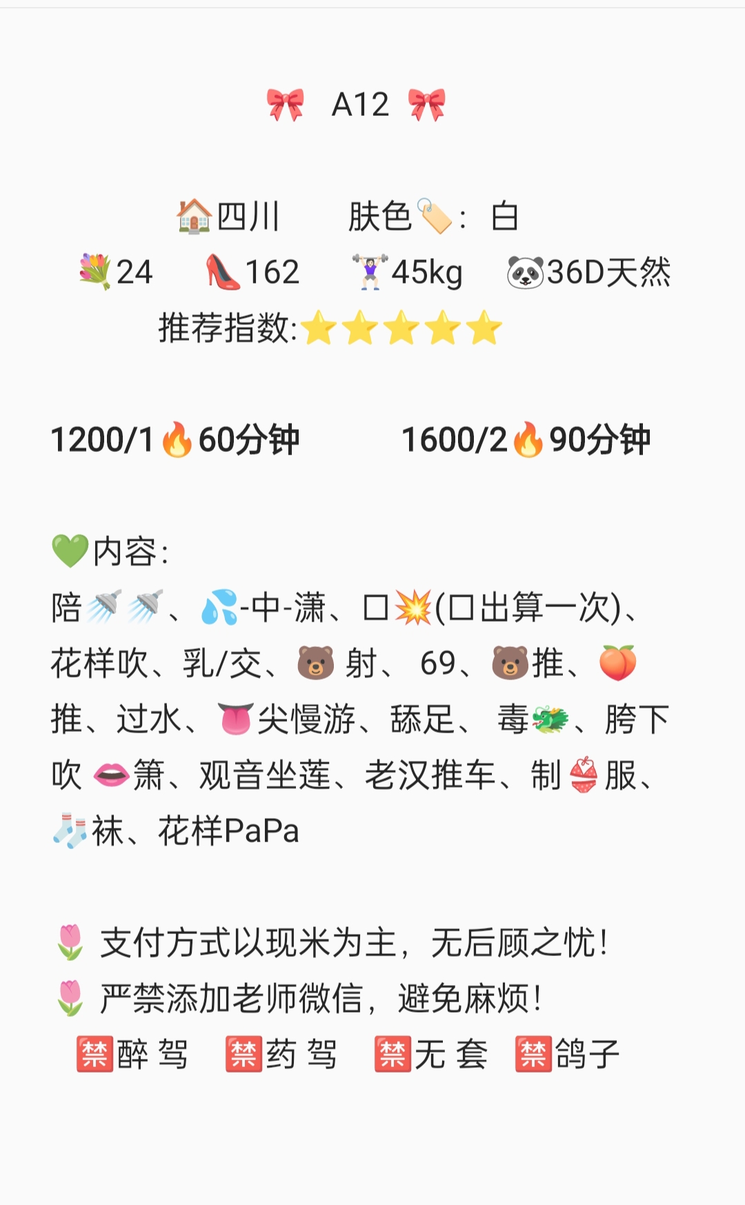 详情图片