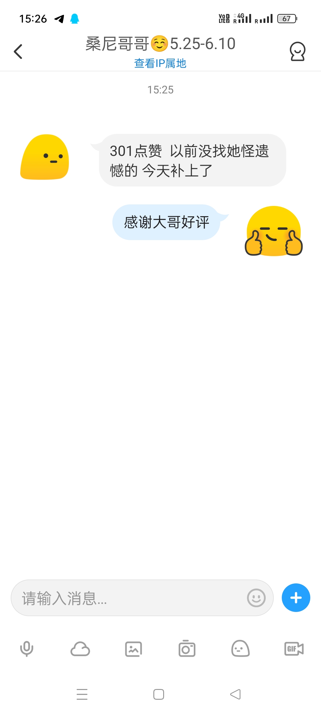 详情图片