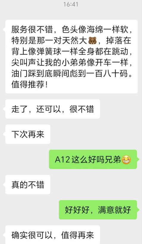 详情图片