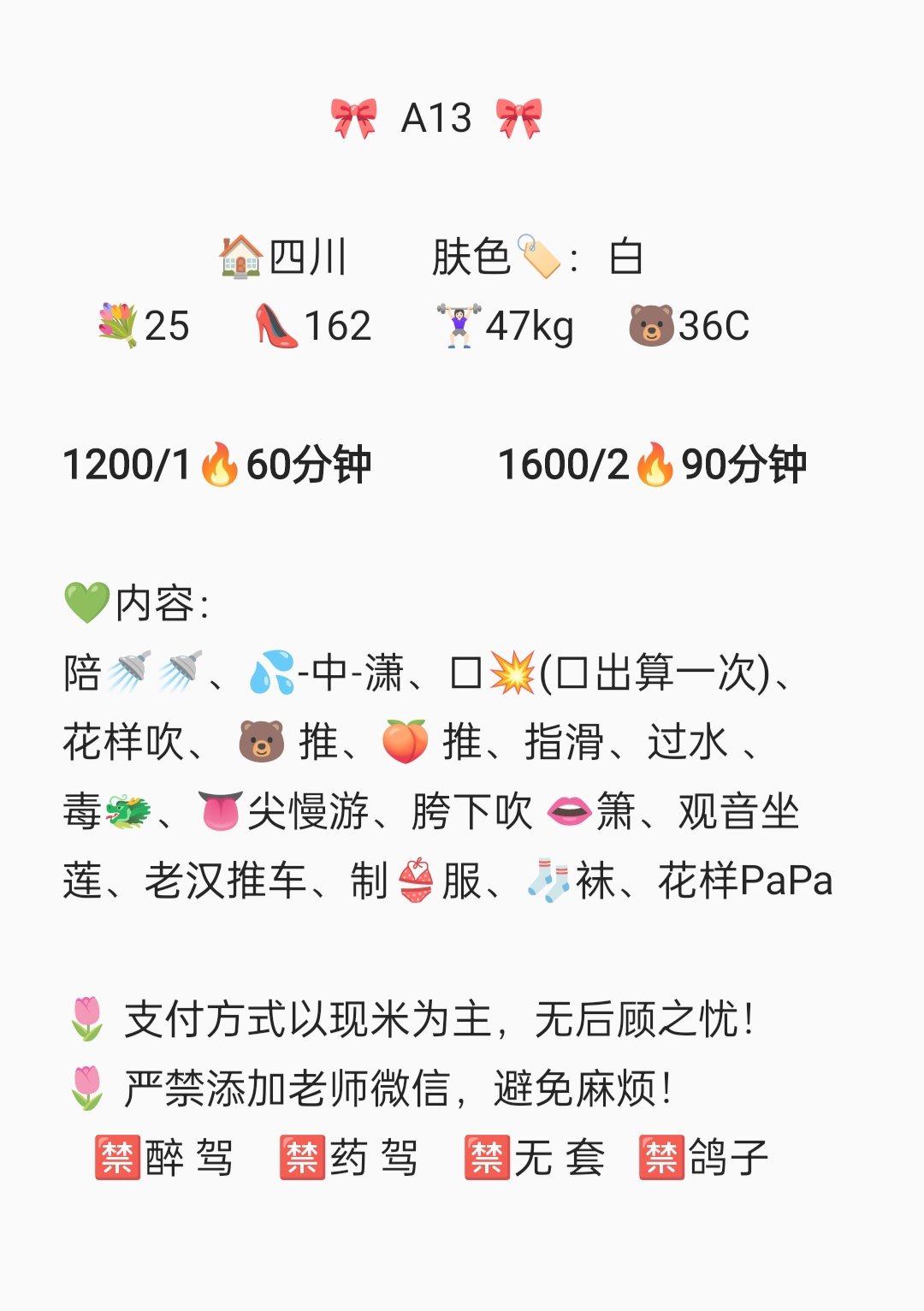 详情图片