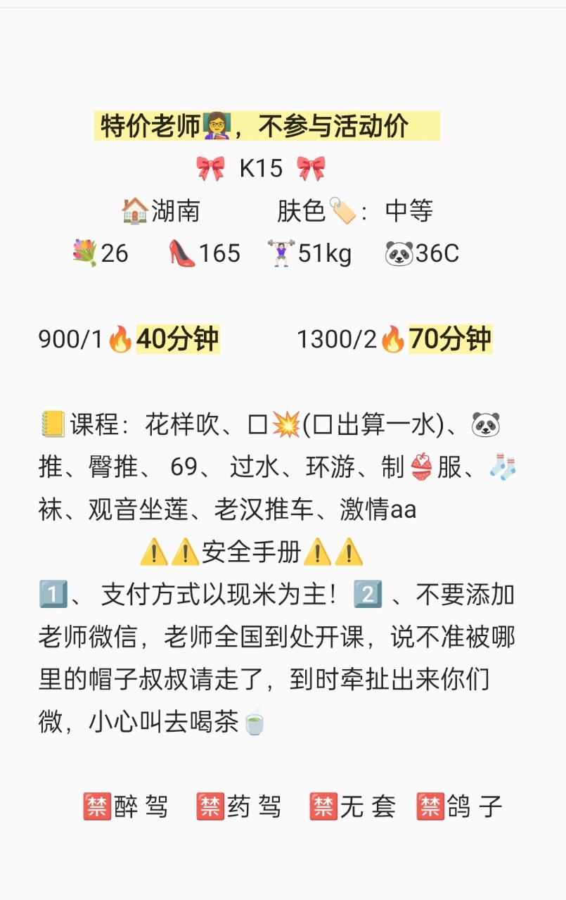 详情图片